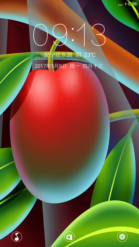 红枣 screenshot