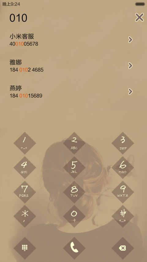  抢红包 一日为旧【iOS解锁+多锁屏+音乐界面+自由桌面】 screenshot