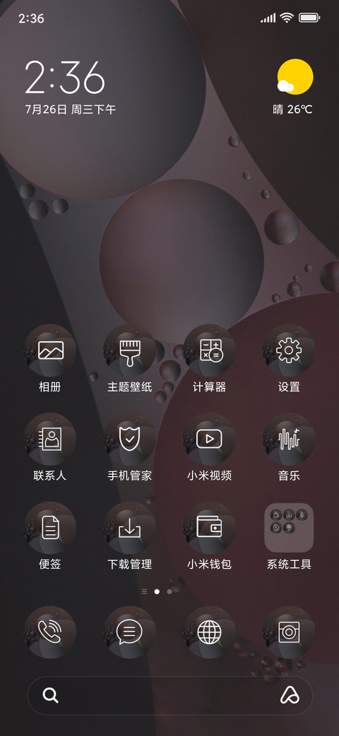 Rounded Bubbles_3MDS screenshot