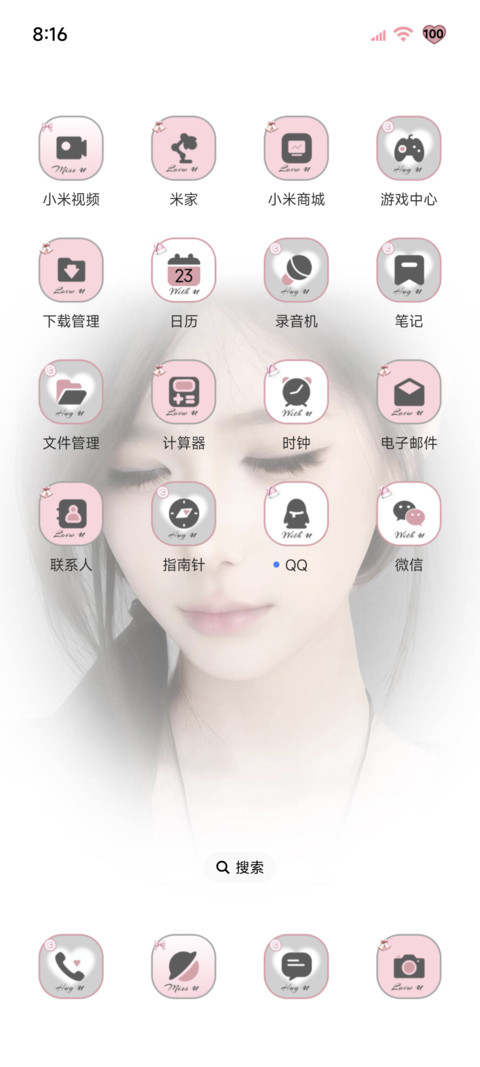 恋人未满ins美女 screenshot