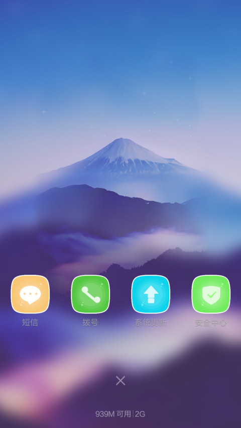  流星+下雨+3D重力 迷你雨森林 好评返现  screenshot
