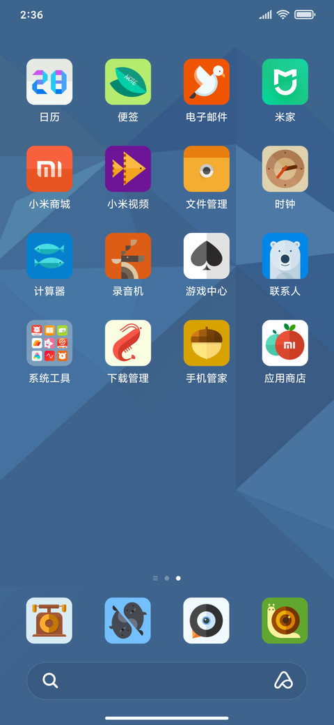 冰雪精灵 screenshot