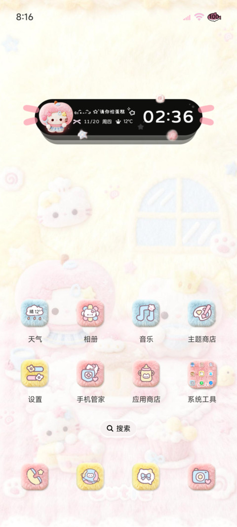 毛茸茸甜点小猫 screenshot