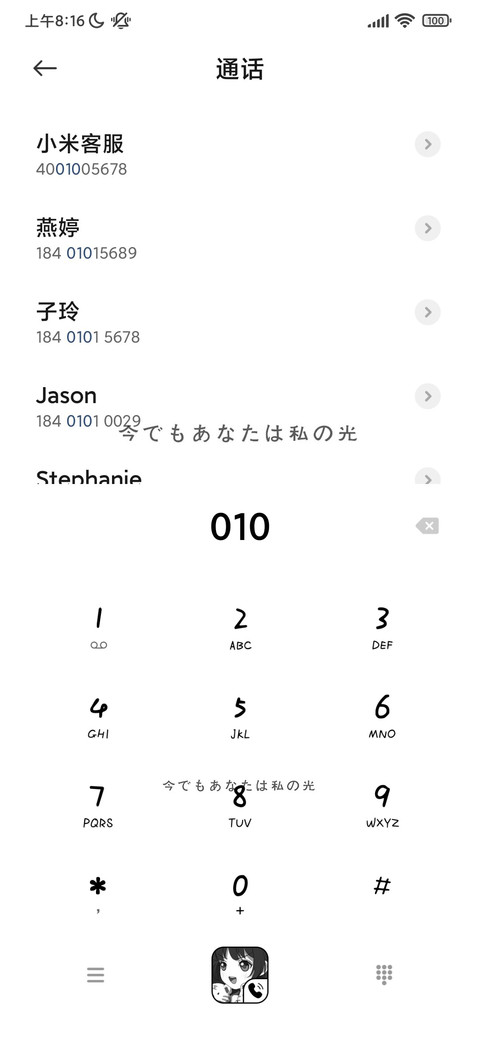 黑白少女 可爱漫画 screenshot