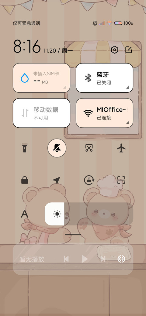 可爱小熊汉堡店 screenshot