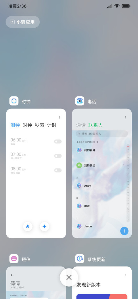 王者荣耀 朵莉亚 screenshot