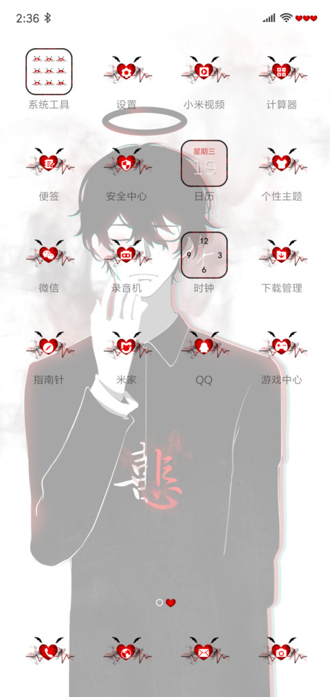 假面骑士 screenshot