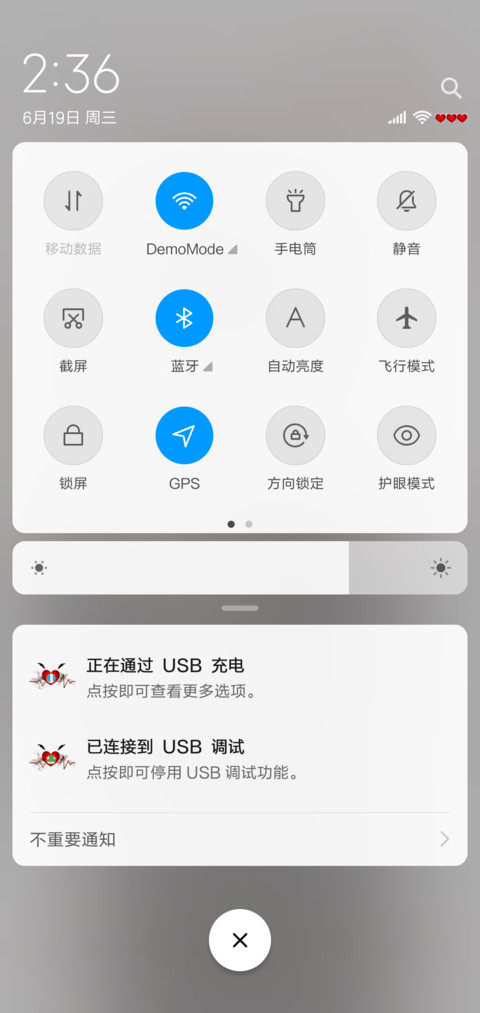 假面骑士 screenshot