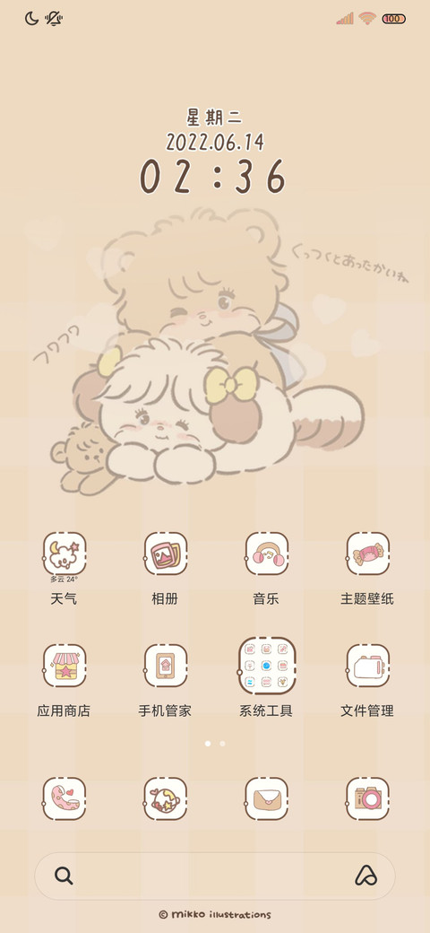 mikko咖啡小熊 screenshot