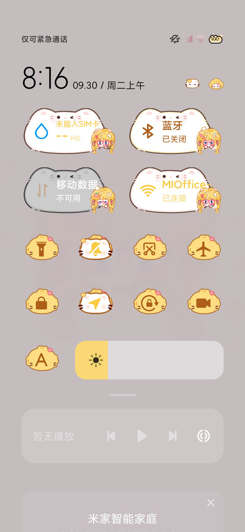 萌物小鼻嘎自定义 screenshot