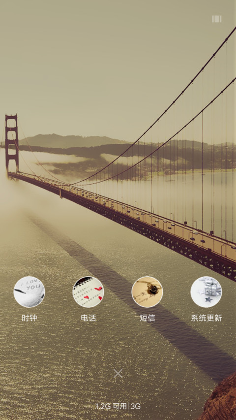金门桥景 screenshot
