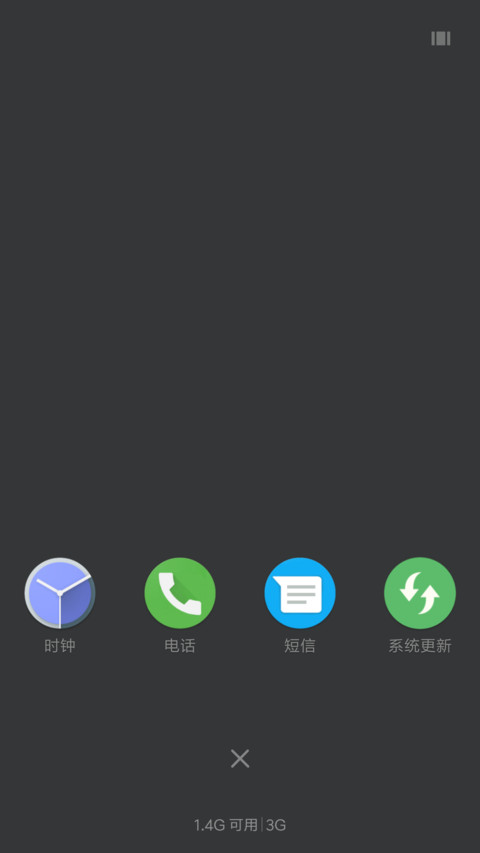 Pixel的心跳 screenshot