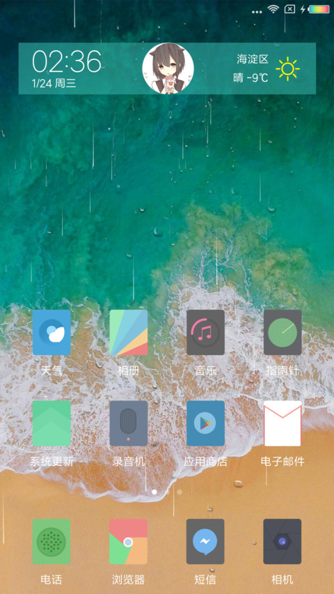 iOS 磁贴 screenshot