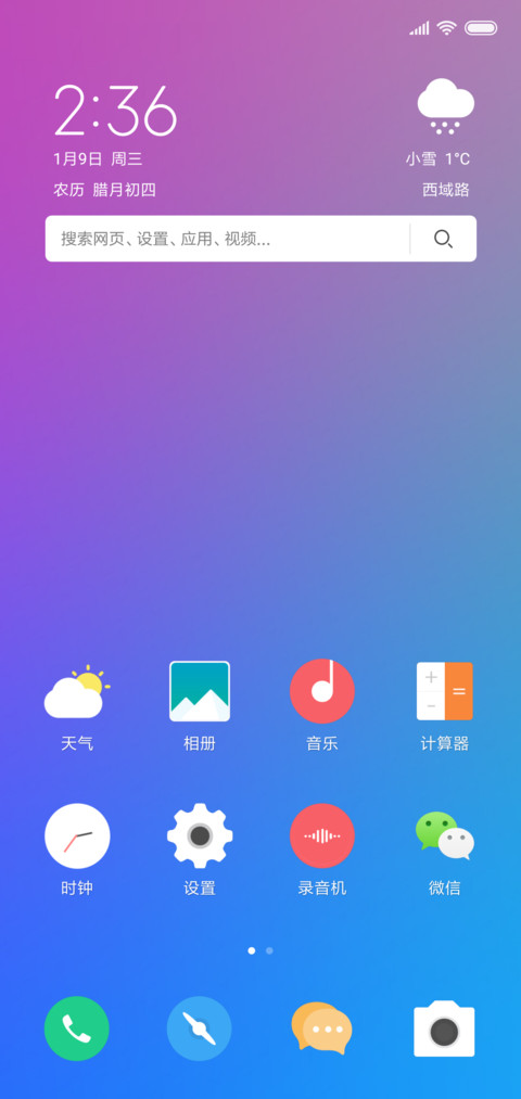 Seven screenshot