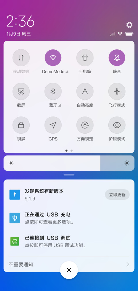 Seven screenshot