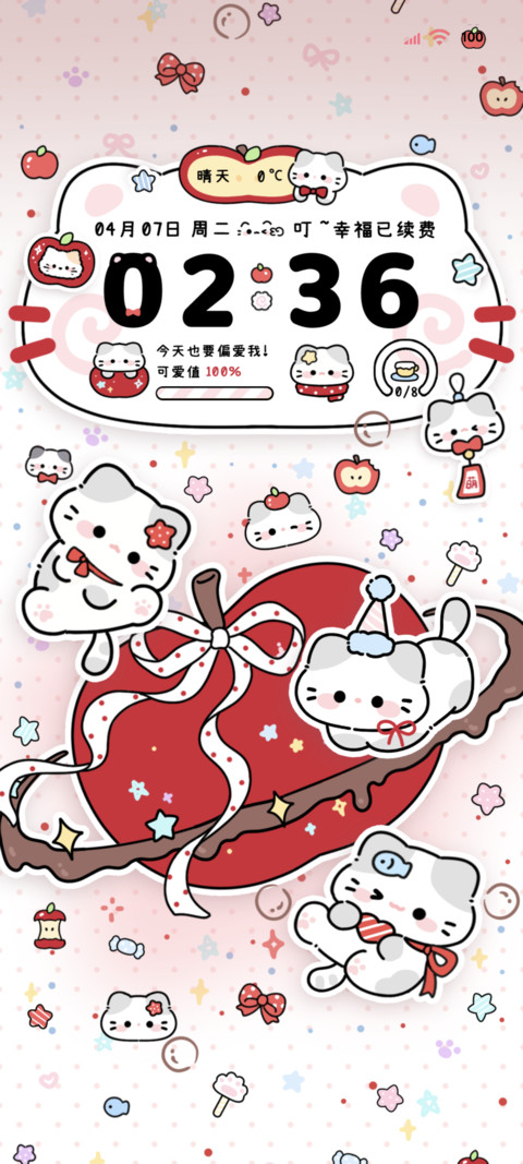 可爱小猫甜味红苹果 screenshot
