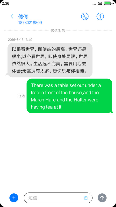 曲屏iOS  X预览版 screenshot