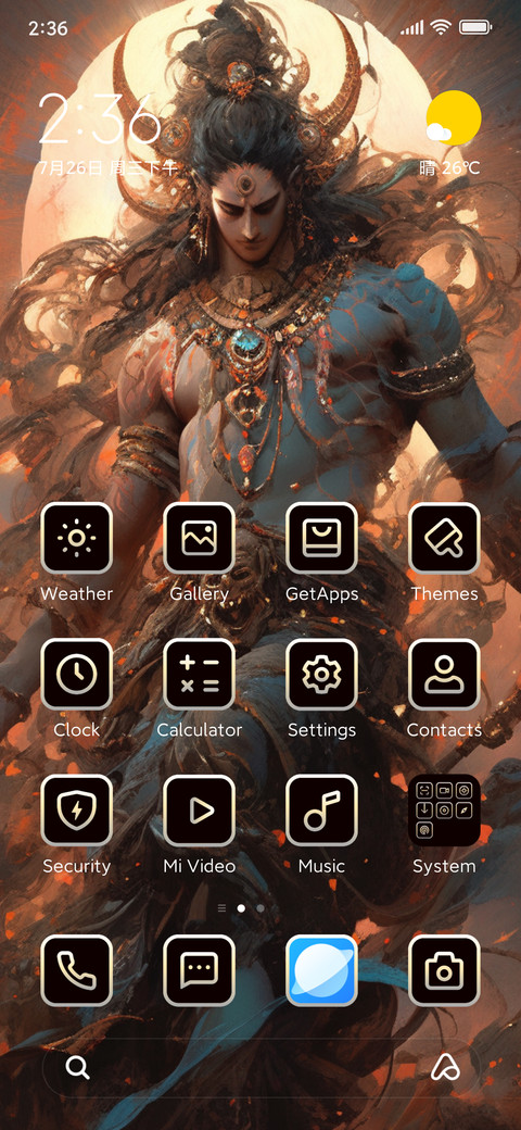 A warrior screenshot