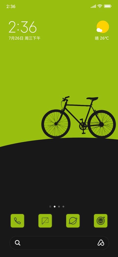 bicycle silhoutte screenshot