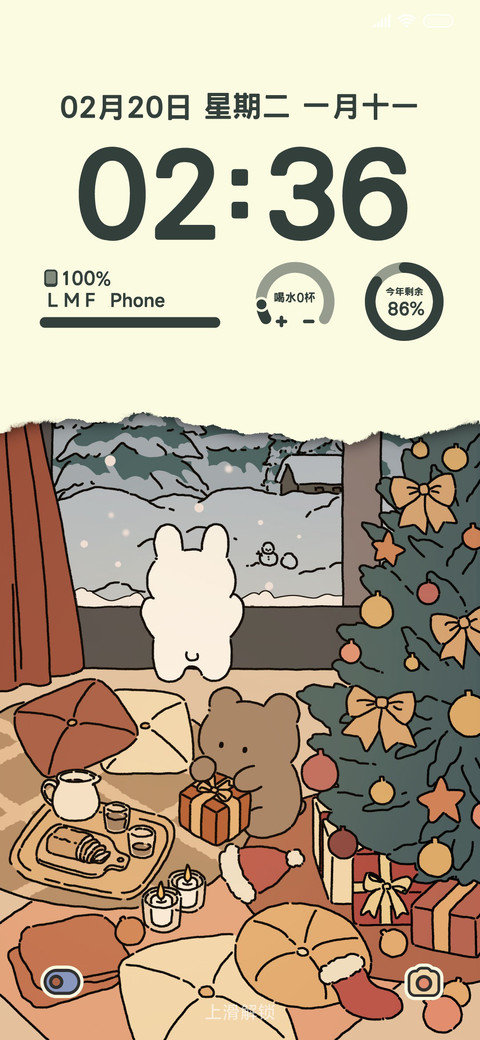 雪夜圣诞 screenshot