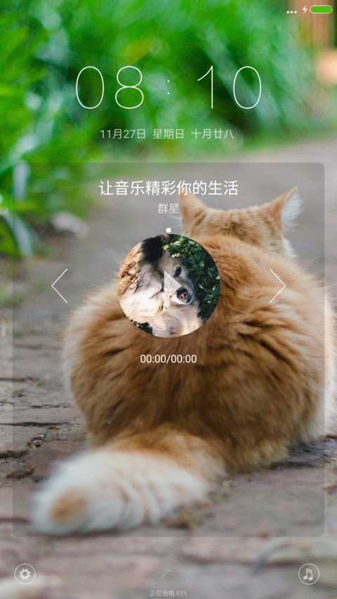 小笨猫（免费体验版） screenshot