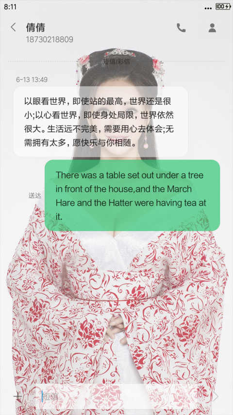 性感火辣柳岩 screenshot