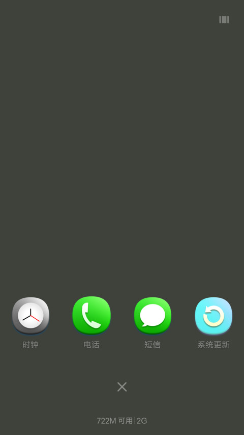 唯美图标 自由桌面 梦幻男神“后弦” screenshot