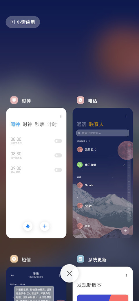 简以时光 screenshot
