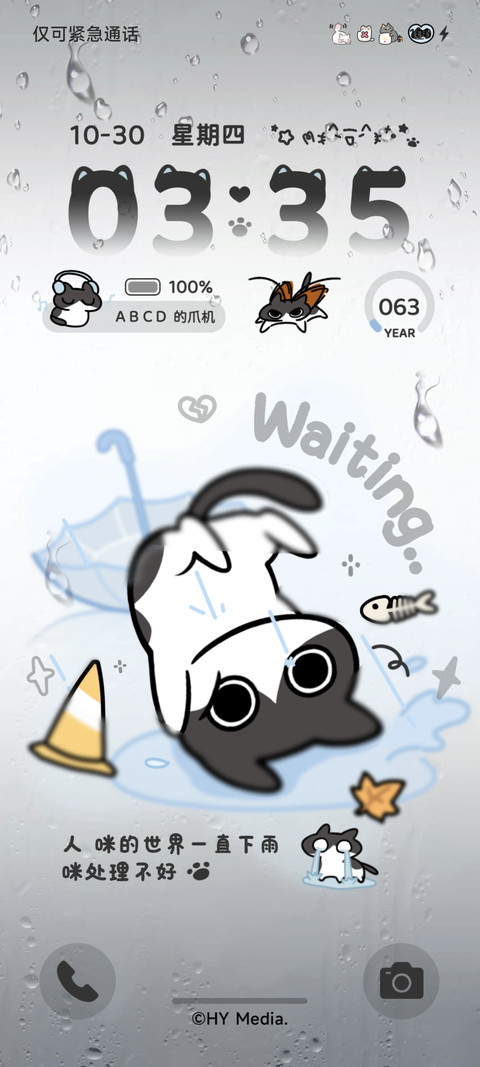 雨雾Baco猫伤心小猫 screenshot