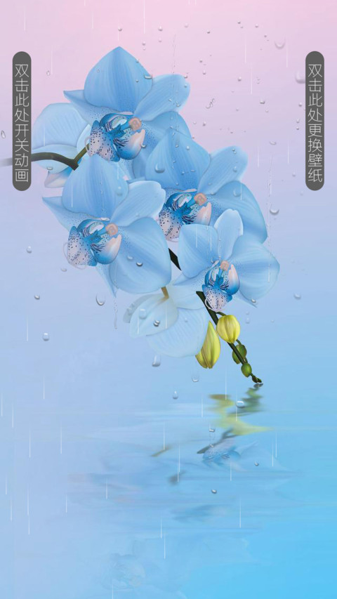 玉洁清透 screenshot