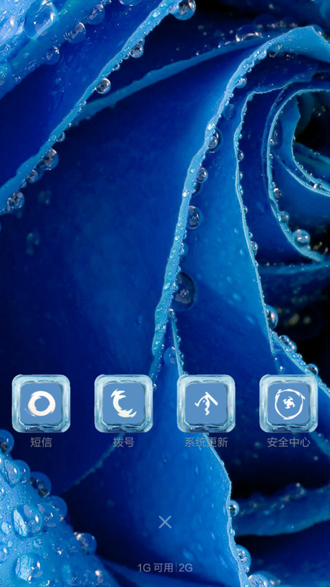 蓝色妖姬 screenshot