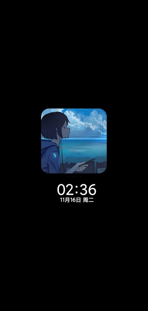 云端夜色 screenshot