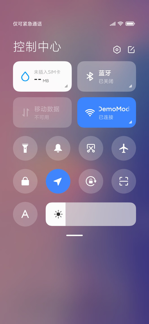 钢琴弹奏 星河万顷 screenshot