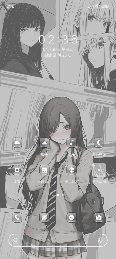 少女心事复古漫 screenshot