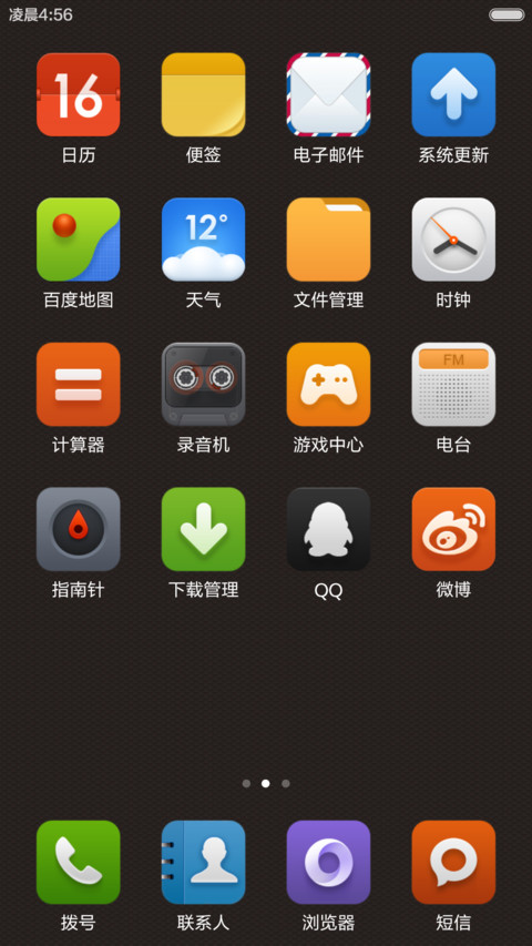 Minimalismo screenshot
