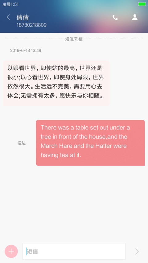简彩 screenshot