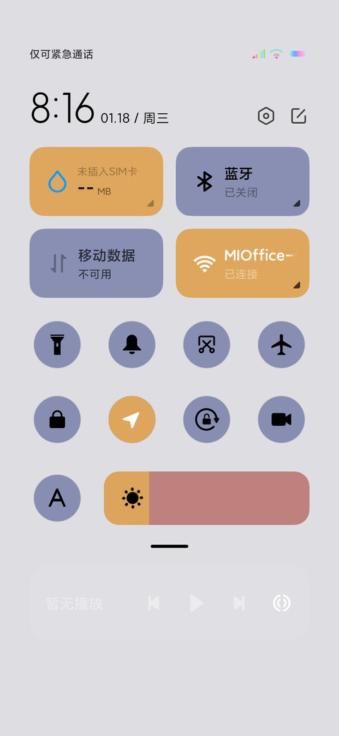 多换图前进吧少女 screenshot