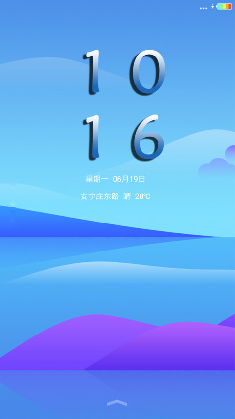 心中向往 screenshot