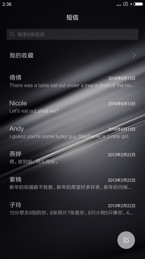 质感黑 screenshot