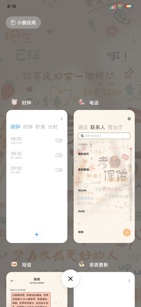 光影考神保佑我 screenshot