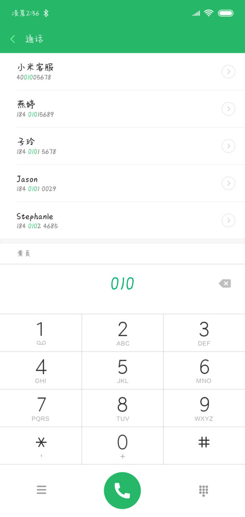 本子涂鸦 screenshot