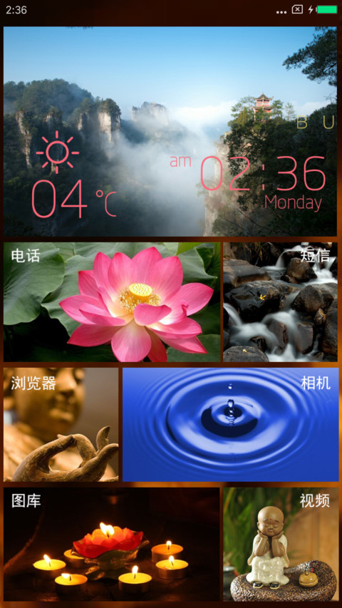 铁观音 screenshot