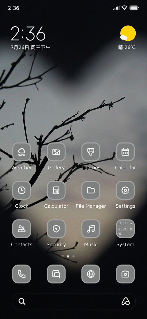 Tree Branch screenshot