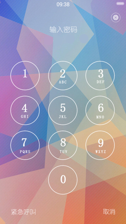 简约之美，好评返现（V6/V5双版本）多锁频加动态图标 screenshot