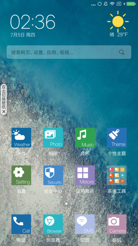 磁贴 OS screenshot