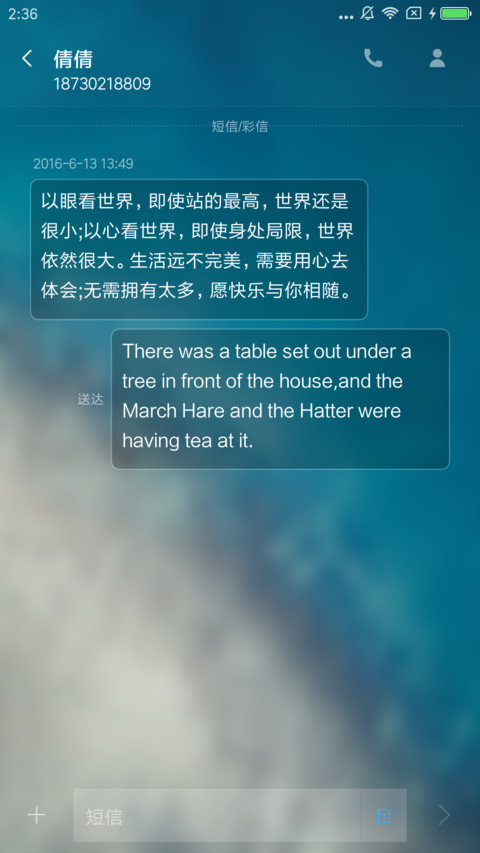 磁贴 OS screenshot