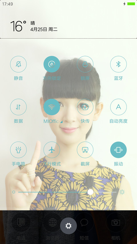 女神陈瑶 screenshot