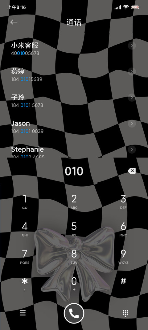 棋盘格多换色壁纸 screenshot