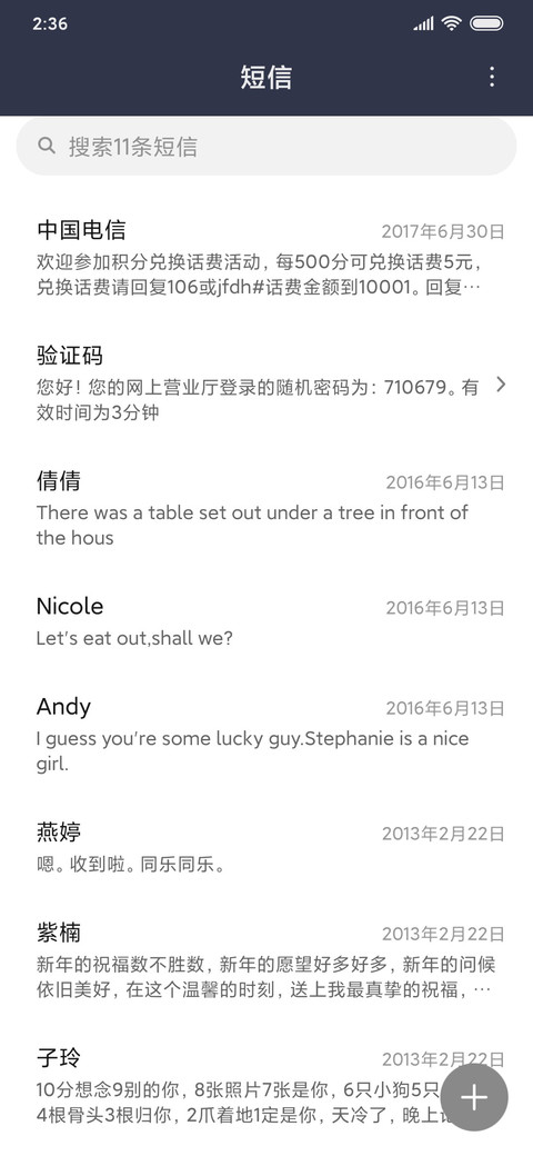 心情 screenshot