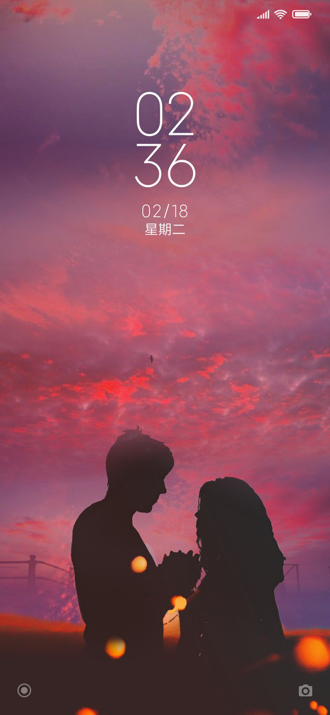 夕阳西下 screenshot